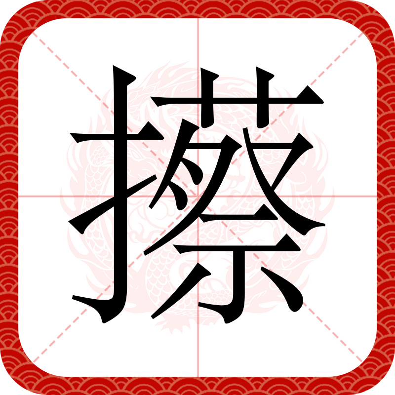包含?榇*?它?籤亳的词条-爱游戏娱乐